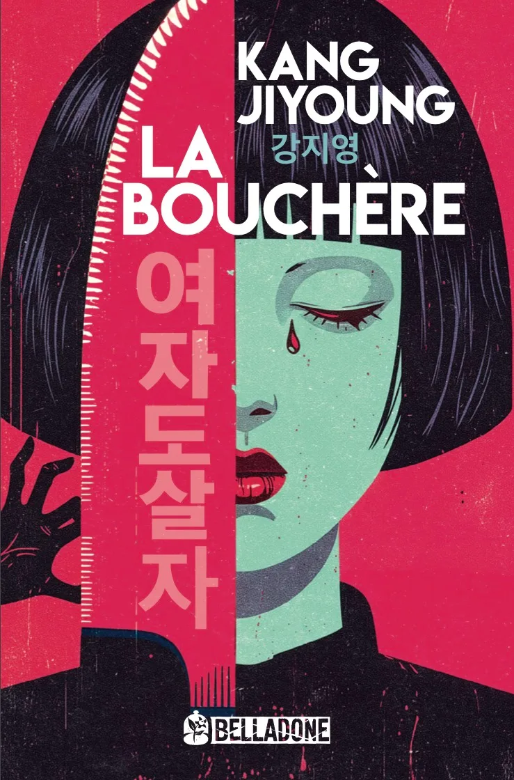 La Bouchère — Kang Jiyoung